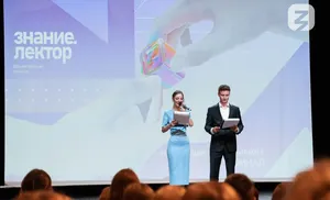 Ямальцев приглашают на юбилейный сезон конкурса Знание.Лектор