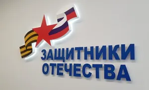 Стартовал прием заявок на выдачу сертификатов по шиномонтажу для жен и матерей ямальцев – участников СВО