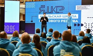 Стартовал прием заявок в «Ямальскую школу кадрового резерва»