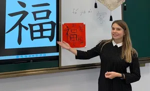 Омск – Китай – Салехард. Профессиональный путь наставника