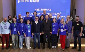 Ямальские лекторы удостоены наград на фестивале просветителей УрФО