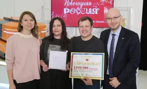 Открытку от Владимира Путина и поездку на космодром Восточный выиграл трехмиллионный посетитель Выставки «Россия»