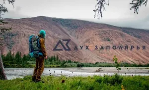 Стартовал прием заявок на участие в слёте волонтеров «Дух Заполярья»