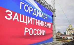 В Салехарде откроется первое отделение госфонда «Защитники Отечества»