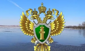 Природоохранная прокуратура информирует