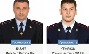 Стартовал первый этап Всероссийского конкурса «Народный участковый - 2023»