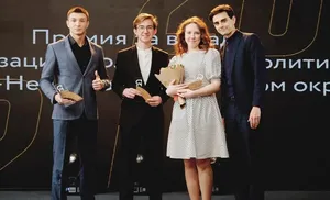 Молодежь Ямала премируют
