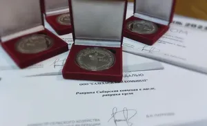 Продукция Салехардского комбината удостоена высокой награды на XXV Российской агропромышленной выставке