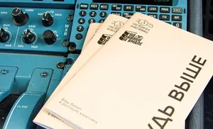 Буклеты «Будь выше» с классическими литературными произведениями появились на рейсах авиакомпании Ямал