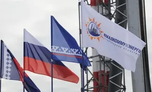 В «Ямалкоммунэнерго» сменилось руководство