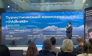 Семинар-совещание по развитию молодёжного туризма в УрФО открылся вместе с сезоном северного сияния