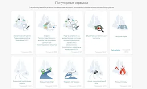 Ямальские геосервисы становятся незаменимыми для жителей региона