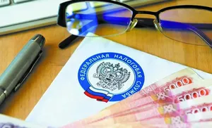 Требования об уплате задолженности по налогам налогоплательщиками