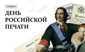 Владимир Якушев: «Важно помогать аудитории ориентироваться в потоке информации и настраивать людей на созидание»