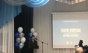 В Лабытнанги состоялись первые мероприятия регионального проекта «Рабочие профессии. Взгляд в будущее»