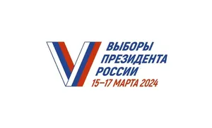 Избирательное право – всеобщее. В центре внимания – голосование по месту нахождения