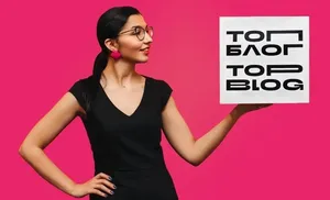 Салехардцев приглашают на второй сезон проекта «ТопБЛОГ»