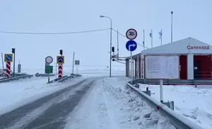 Ограничения на ледовой переправе между Салехардом и Лабытнанги