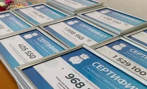 Инициатива финансируема. Город на полярном круге – в лидерах на получение грантов