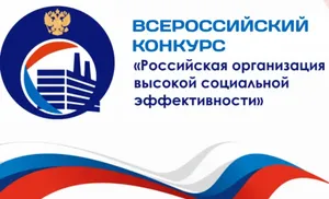 Ямал ищет лидеров социальной ответственности: стартовал конкурс для бизнеса и НКО