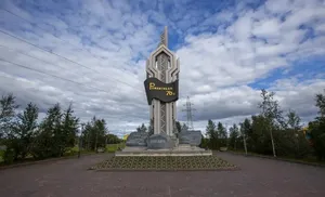 Парк у «Романтикам 70-х». Преображаем город вместе