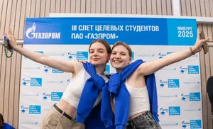 В регионе успешно прошел третий слет целевых студентов ПАО «Газпром»