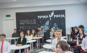 Вечная мерзлота – классная тема в «Точке роста»