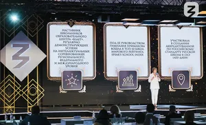 Заявки на Знание.Премия – 2024 продолжают поступать от ямальских просветителей