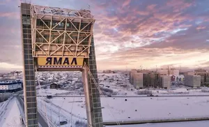 Празднование 93-летия региона в рамках проекта Ямал-100