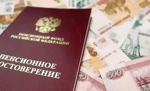 График выплат пенсий и пособий в июне 2025 года