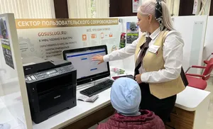 МФЦ Ямала вновь подтвердил статус лучшего многофункционального центра