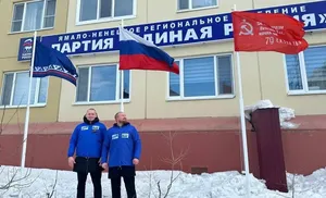 Знамя Победы над Ямалом