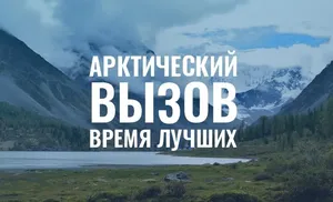 На Ямале определили экспертов для оценки кандидатов кадрового проекта