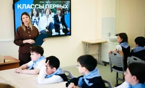 На Ямале запускается новая программа для пятиклассников – "Классы Первых"