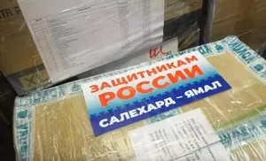 Мобилизованных северян проводили и не забывают поддерживать