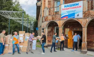 Адресная помощь к новому учебному году