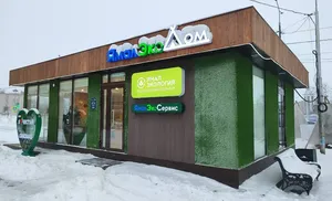 14 декабря в Салехарде пройдет первый семейный экофестиваль