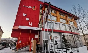 МФЦ Ямала отмечает свой 15-летний юбилей