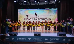 В Ноябрьске проходит третья ступень социального проекта «Альтернатива» для ямальских подростков