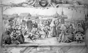 Обдорская ярмарка – центр принятия решений