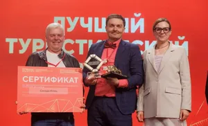 Ямальские предприниматели - в финале