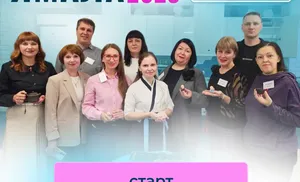 Главное событие для НКО Ямала