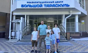 Более 200 многодетных семей на Ямале получили компенсацию за отдых и лечение