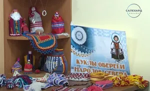 В центральной библиотеке Салехарда проходит неделя самобытной национальной культуры