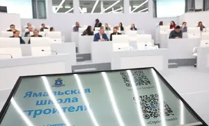 В Салехарде стартовал образовательный проект «Ямальская школа строителей»