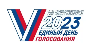 Готовимся к выборам