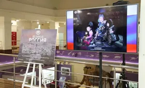 Ямал присоединился к фотопроекту «Великая Россия» Русского географического общества