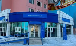 Ямальцы должны отчитаться о полученных в 2022 году доходах