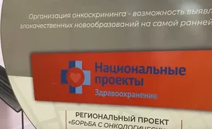 В Салехарде открыт дополнительный кабинет для прохождения диспансеризации