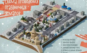 Салехардцев приглашают на предновогодние ярмарки